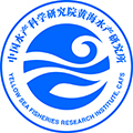 中國水產科學研究院黃海水產研究所